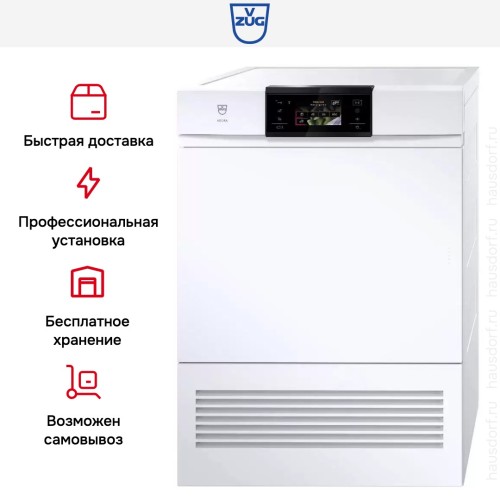 Сушильная машина V-ZUG AdoraDry V6000 AT6TWHW re в Краснодаре