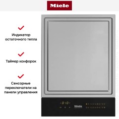 Тепан Miele CS7632 FL