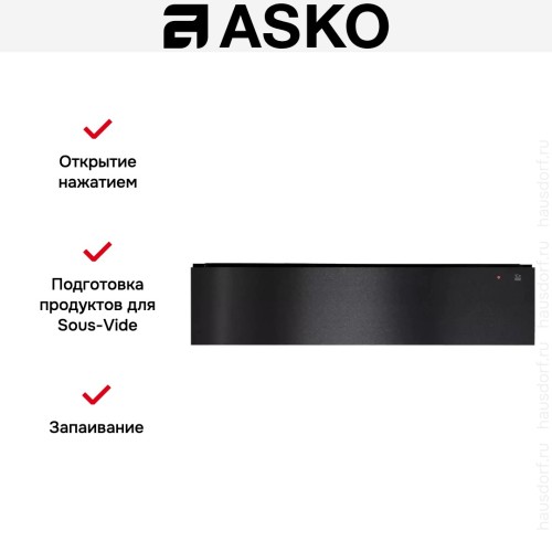 Вакуумный упаковщик Asko ODV8127B в Краснодаре