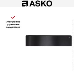 Вакуумный упаковщик Asko ODV8127B