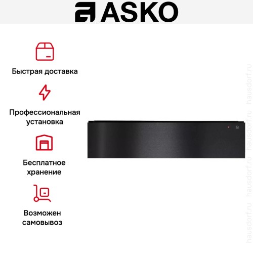 Вакуумный упаковщик Asko ODV8127B в Краснодаре