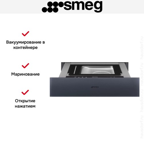 Вакуумный упаковщик Smeg CPV115G в Краснодаре