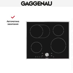 Варочная панель Gaggenau CI 261-112