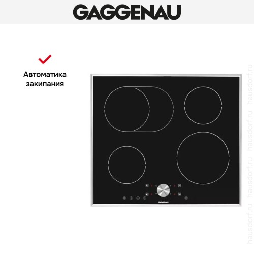 Варочная панель Gaggenau CI 261-112 в Краснодаре