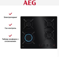 Варочная панель AEG HKB64453NB