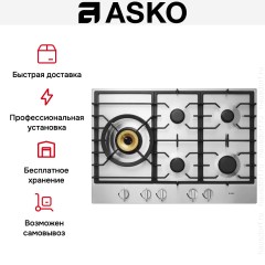 Варочная панель Asko HG1776SB