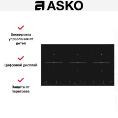 Варочная панель Asko HI1995G