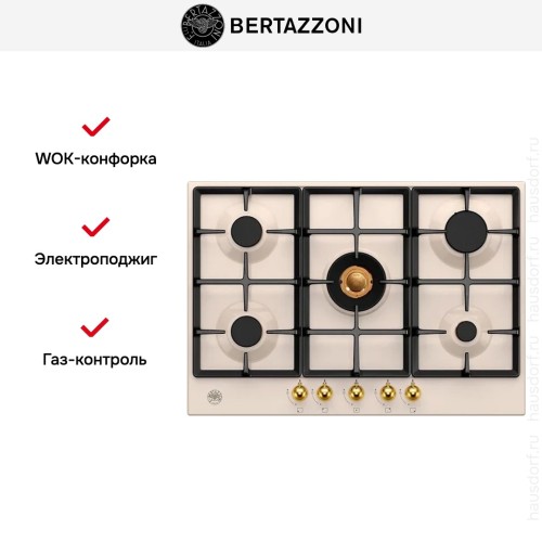 Варочная панель Bertazzoni P755CHERAG в Краснодаре