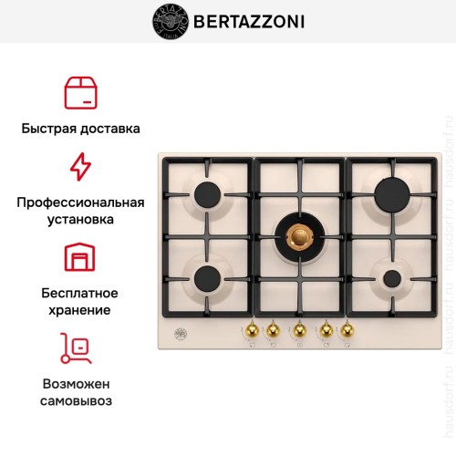 Варочная панель Bertazzoni P755CHERAG в Краснодаре