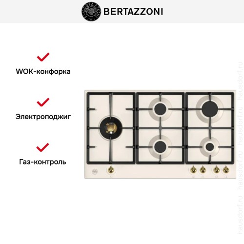 Варочная панель Bertazzoni P905LHERAG в Краснодаре