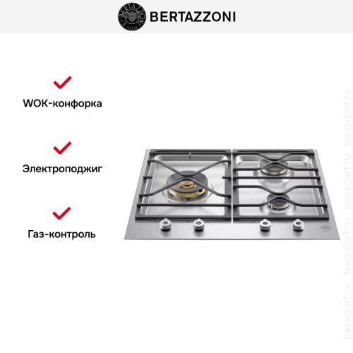 Варочная панель Bertazzoni PM60 3 0 X в Краснодаре