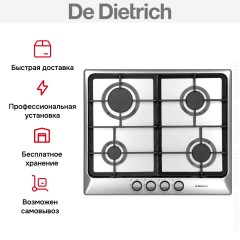 Варочная панель De Dietrich DPE3601X