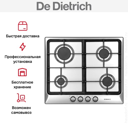 Варочная панель De Dietrich DPE3601X в Краснодаре