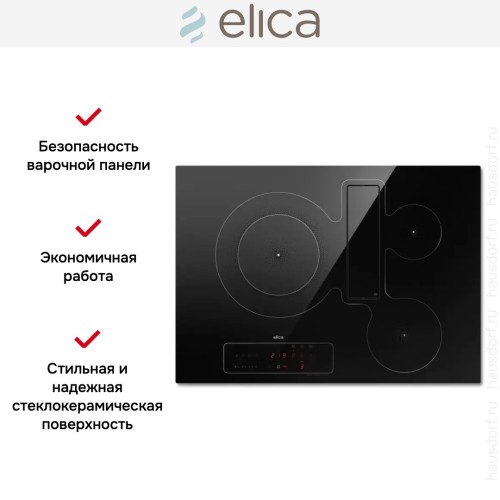 Варочная панель с вытяжкой Elica NIKOLATESLA FIT 3Z BL/A/72 в Краснодаре