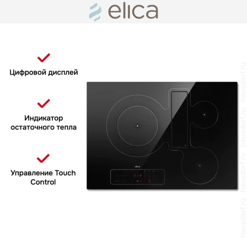 Варочная панель с вытяжкой Elica NIKOLATESLA FIT 3Z BL/A/72 в Краснодаре