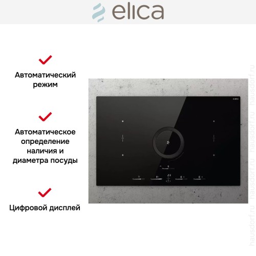 Варочная панель с вытяжкой Elica NIKOLATESLA SWITCH GLOW BL/F/83 в Краснодаре