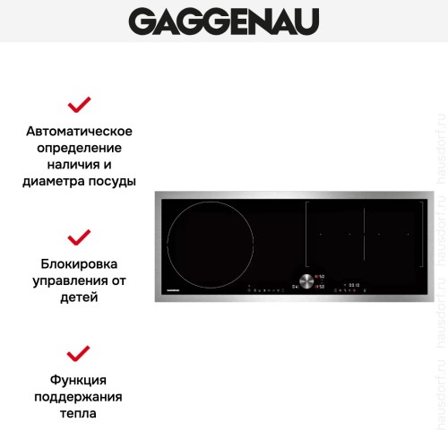 Варочная панель Gaggenau CI290111 в Краснодаре