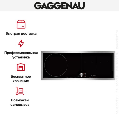 Варочная панель Gaggenau CI290111 в Краснодаре