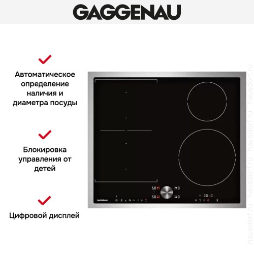 Варочная панель Gaggenau CI 262-111 в Краснодаре