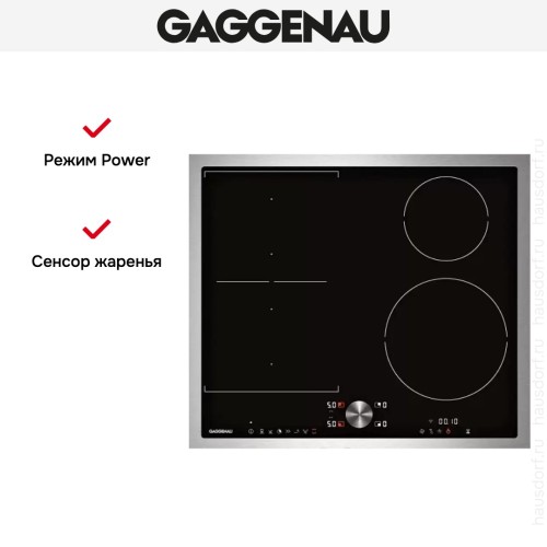 Варочная панель Gaggenau CI 262-111 в Краснодаре