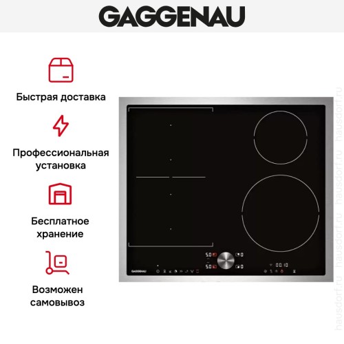 Варочная панель Gaggenau CI 262-111 в Краснодаре