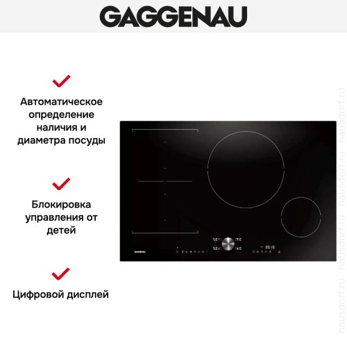 Варочная панель Gaggenau CI 282-100 в Краснодаре