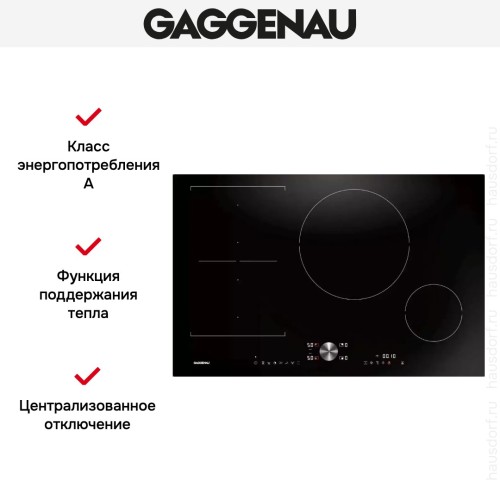 Варочная панель Gaggenau CI 282-100 в Краснодаре