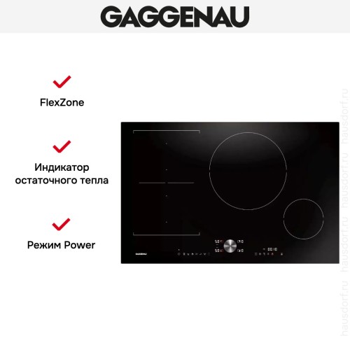 Варочная панель Gaggenau CI 282-100 в Краснодаре