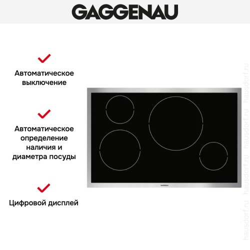 Варочная панель Gaggenau VI 481-110 в Краснодаре