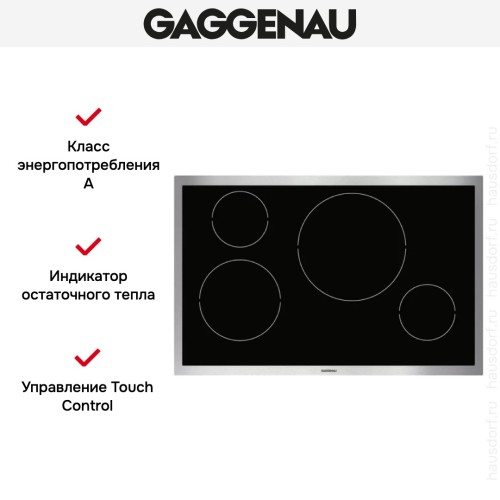 Варочная панель Gaggenau VI 481-110 в Краснодаре