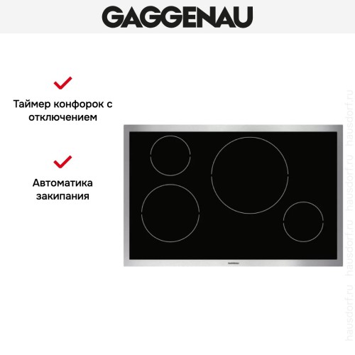 Варочная панель Gaggenau VI 481-110 в Краснодаре