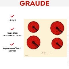 Варочная панель Graude EK 60.0 C