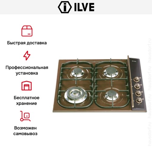 Варочная панель Ilve H360CNV Copper coloured в Краснодаре