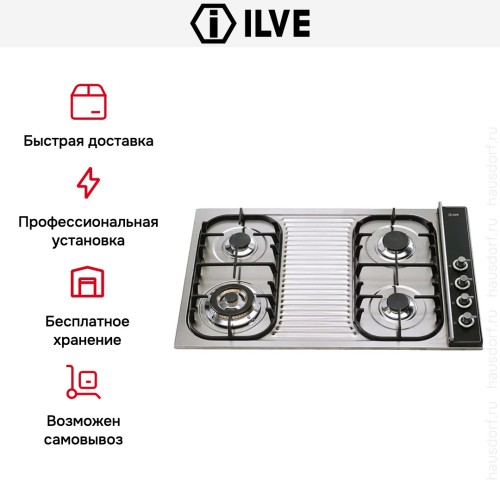 Варочная панель Ilve H380CNV Stainless-Steel в Краснодаре