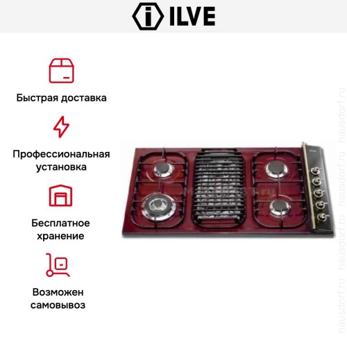 Варочная панель Ilve H39BCNVRed в Краснодаре