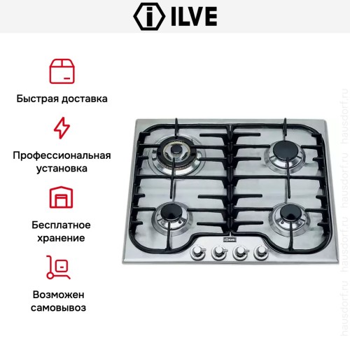 Варочная панель Ilve H60CNV Stainless-Steel в Краснодаре