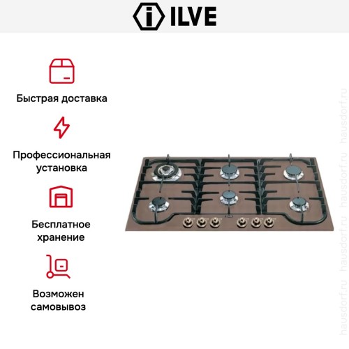 Варочная панель Ilve H906CNV Ant/C в Краснодаре