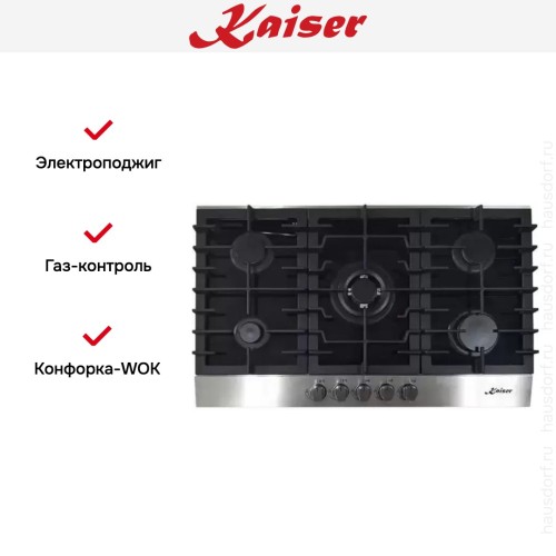 Варочная панель Kaiser KCG 9386 Turbo в Краснодаре