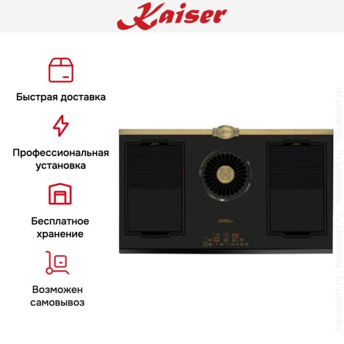 Варочная панель Kaiser KCT 9365 IEm в Краснодаре