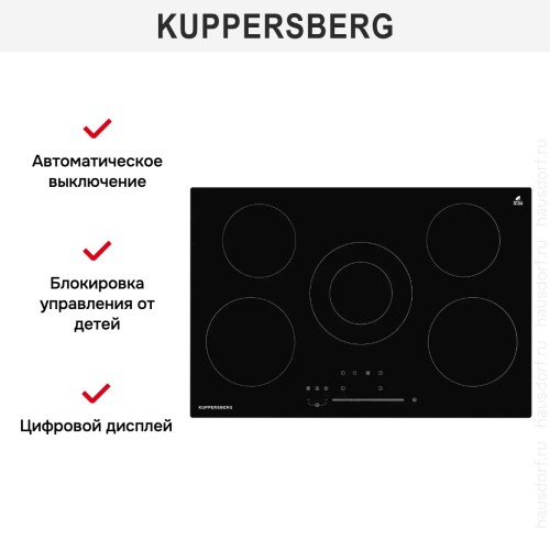 Варочная панель Kuppersberg ECS 702 в Краснодаре