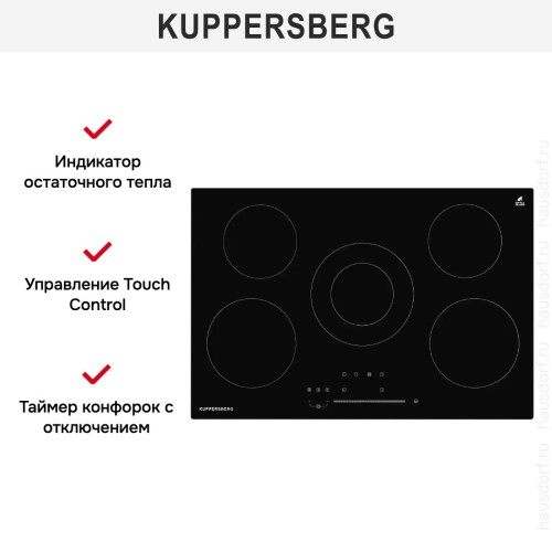 Варочная панель Kuppersberg ECS 702 в Краснодаре