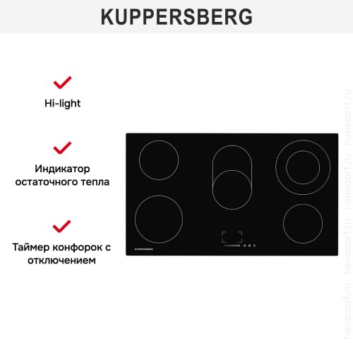 Варочная панель Kuppersberg EMS 901 в Краснодаре