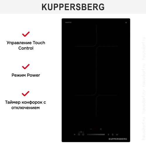 Варочная панель Kuppersberg ICI 316 в Краснодаре
