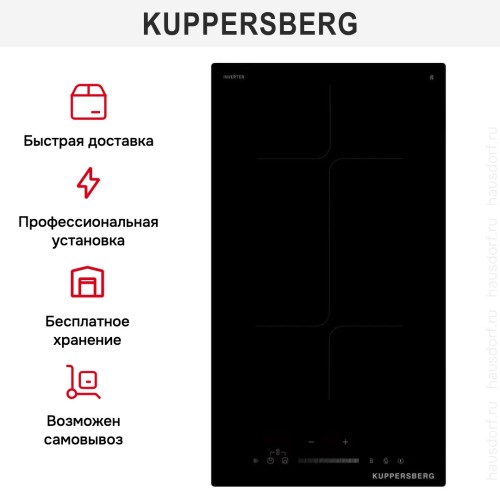 Варочная панель Kuppersberg ICI 316 в Краснодаре