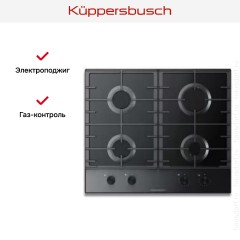 Варочная панель Kuppersbusch KG 6850.0 SE-E5