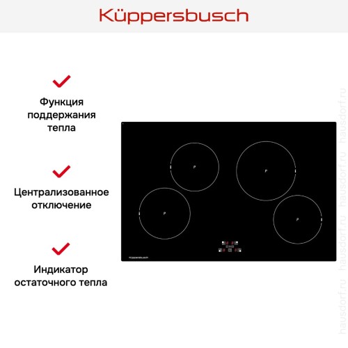 Варочная панель Kuppersbusch KI8120.0SE в Краснодаре