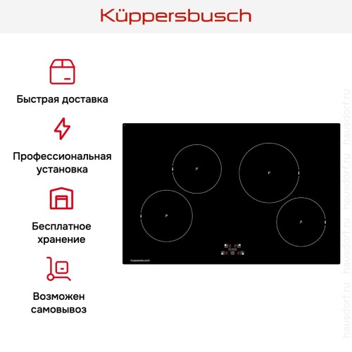 Варочная панель Kuppersbusch KI8120.0SE в Краснодаре
