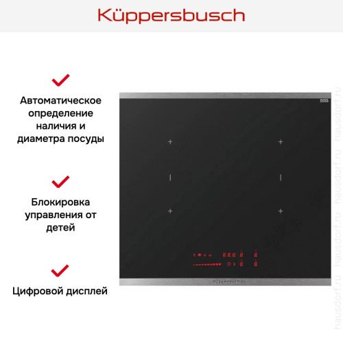 Варочная панель Kuppersbusch KI 6560.0 SE в Краснодаре