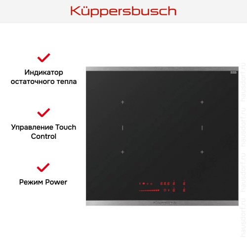 Варочная панель Kuppersbusch KI 6560.0 SE в Краснодаре