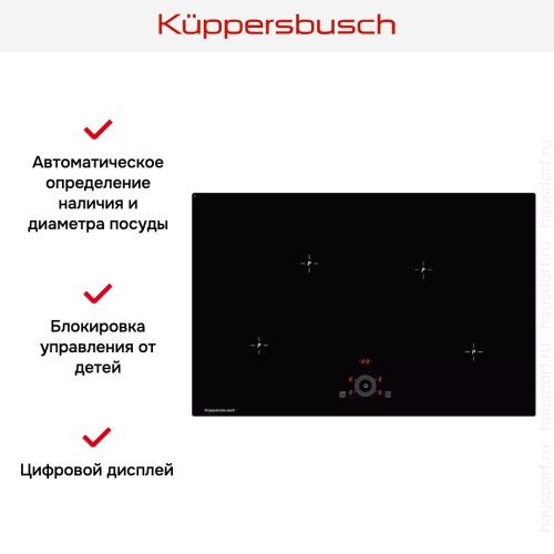 Варочная панель Kuppersbusch KI 8330.0SE в Краснодаре